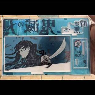 日谷鬼灭之刃时透无一郎2025生日立牌 原袋背板