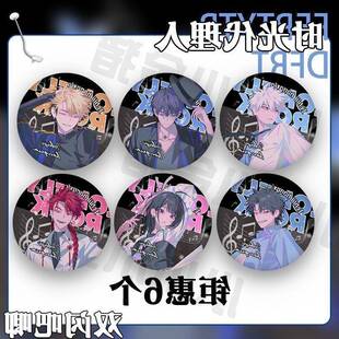 时光人徽章吧唧程小时陆光乔苓夏斐刘枭vein同人谷子收藏周边