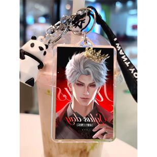 秦彻钥匙扣恋与深空周边公仔挂件照片双面制作书包背包游戏挂饰