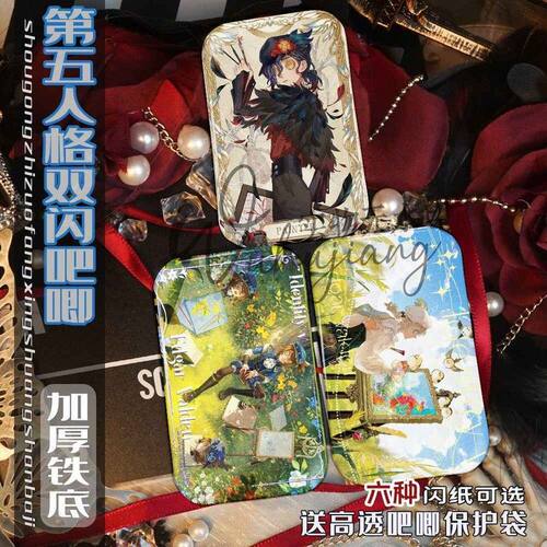 画家双闪吧唧艾格画家反光长方形徽章银葱底痛包装饰谷子