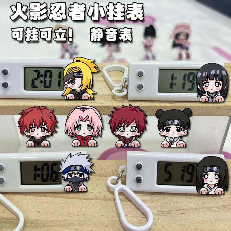 适用火影忍者周边小挂表鸣人迪达拉电子表学生考试专用静音表书包
