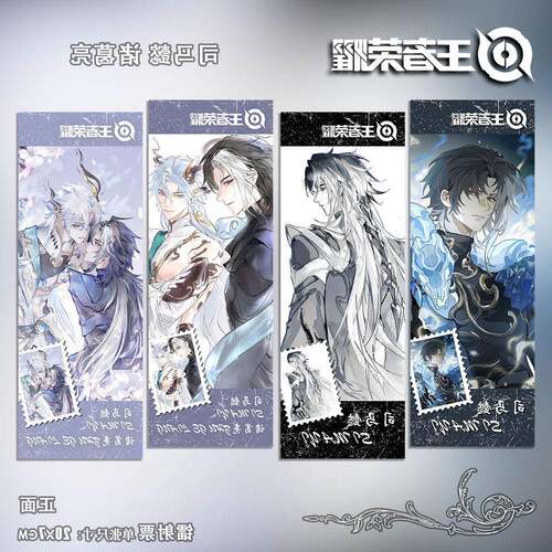 王者荣耀游戏 司马懿诸葛亮周边高清镭射票精美书签全套收藏卡