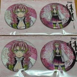 鬼灭之刃柱展吧唧视觉闪徽章甘露寺蜜璃时透无一郎义勇吧唧徽章