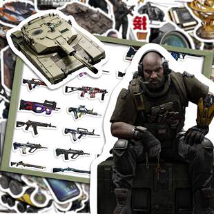 218张三角洲行物料大全素材贴纸武器大红物品鼠鼠摸金游戏周边diy