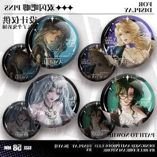 无期迷途双闪吧唧安吉尔蓝鹫反光谷子杜若徽章精美胸针挂饰女礼物