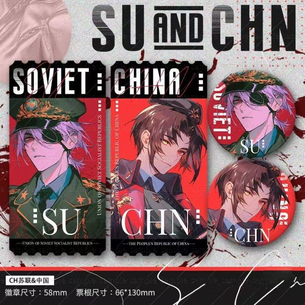 新款CH苏联中国 国拟CH苏瓷谷子 二次元同人周边徽章吧唧【无镭射