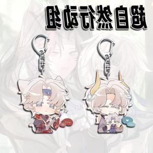 超自然行动组周边钥匙扣卡通挂件可爱Q版逍遥零学生书包礼物饰品