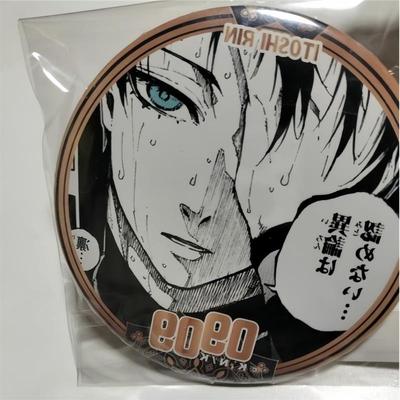 蓝色监狱 蓝锁bluelock糸师凛公主咖啡生日吧唧自制动漫周边谷子