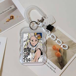 排球少年公交卡套地铁乘车卡市民卡工作证厂牌饭卡保护套书包挂件