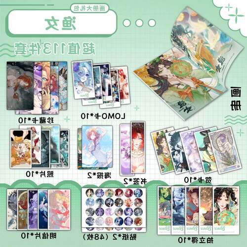 第五人格渔女周边画册海报钥匙扣立牌吧唧照片书签明信片小卡贴纸