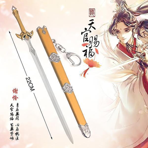 天官赐福周边 白无相 谢怜芳心剑合金兵器模型