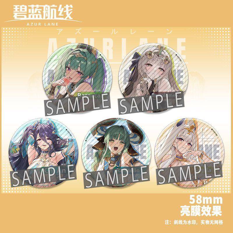 适用碧蓝航线周边济安拉斐尔巴拉卡斯库拉舞娘款徽章吧唧胸针挂饰