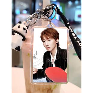 王曼昱照片钥匙扣双面图片定制乒乓球挂件创意礼物送闺蜜朋友
