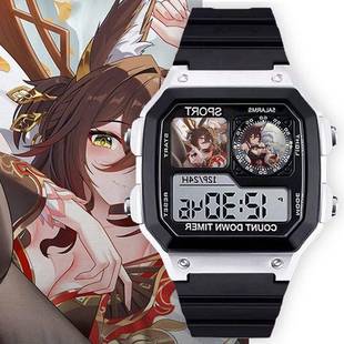 忘归人停云周边手表防水防摔儿童智能电子计时高颜值礼物男女手表