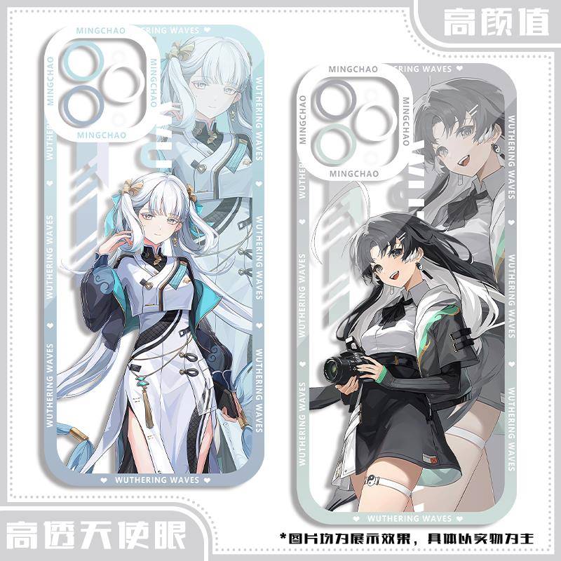 鸣潮联动中国国家地理适用OPPOa53手机壳苹果15vivoiQOO9华为今汐鉴心