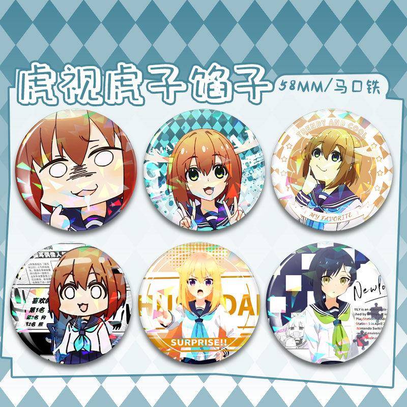 虎视虎子馅子同款周边徽章鹿乃子乃子虎视眈眈二次元吧唧谷子收藏