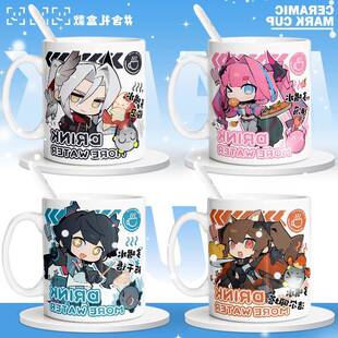 明日方舟终末地联动周边繁星系列Q版可爱牛奶杯情侣咖啡杯送礼物