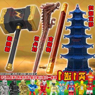 霹雳锤熊出没神奇宝物手办玲珑宝塔许愿树火凤炉跨境爆款玩具摆件