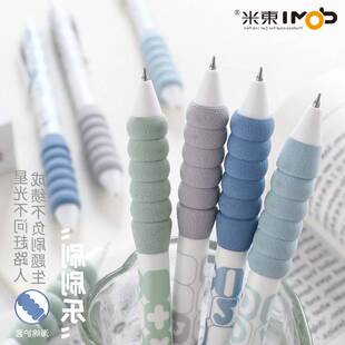 东米DM803刷刷乐按动笔刷题笔超软海绵护套中性笔CS头高颜值