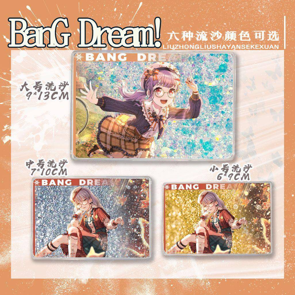 BanG Dream! 宇田川亚子凑友希那 r组全套秋日柄图高颜值流麻卡砖