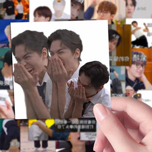 160张次人going表情包贴纸seventeen搞笑沙雕综艺周边防水贴画diy