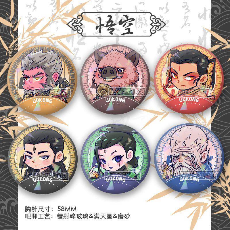【碎玻璃磨砂设计】游戏黑神话悟空天命人哪吒周边徽章吧唧谷子细