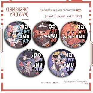 国拟五常ch瓷德法美英周边吧唧徽章同人谷子别针胸针痛包挂件收藏