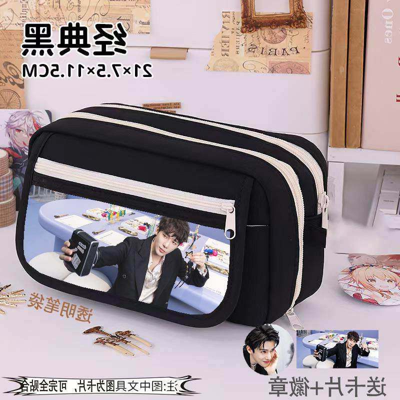 王安宇笔袋学生明星爆款盒大容量九层可爱男女痛包吧唧文具热门