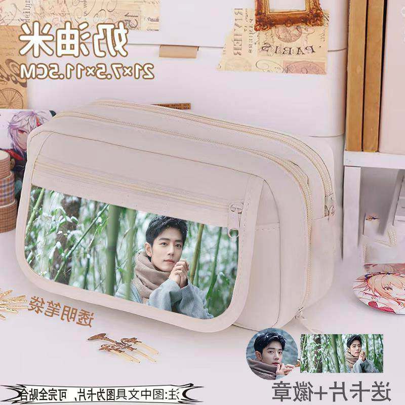 肖战笔袋学生明星爆款盒大容量九层可爱男女痛包吧唧文具热门