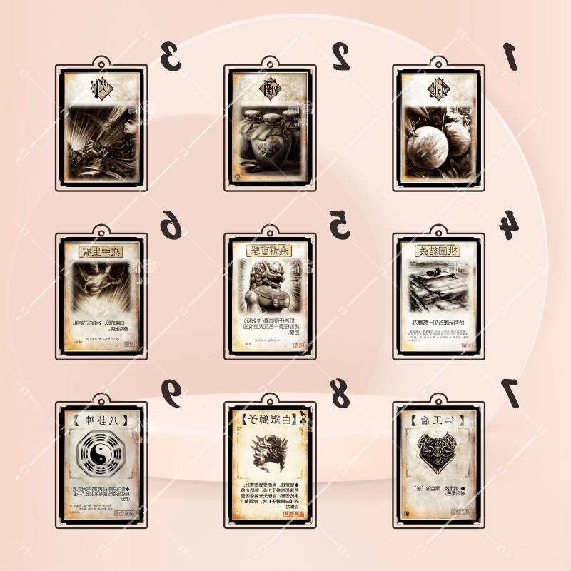 三国杀周边钥匙扣保命装护身符包包挂件压克力桃符学生礼物