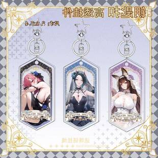 碧蓝航线周边乌尔里克冯胡滕黑太子鳐婚纱誓约周边亚克力钥匙扣