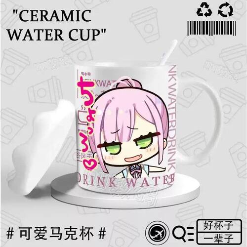 天使纷扰谷风天音galgame同人周边陶瓷杯马克杯Q版杯子情侣