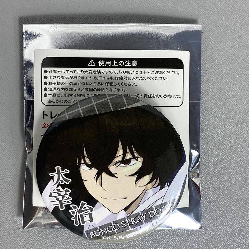 新款日谷文豪野犬周边吧唧太宰治中島敦吃谷江戸川乱步果戈里中原