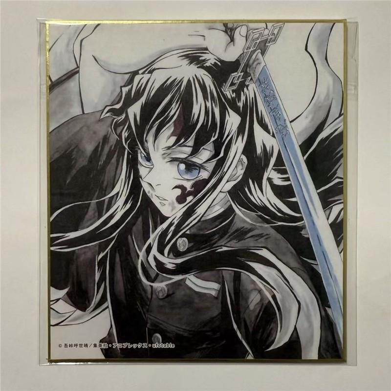 鬼灭之刃 时透无一郎斑纹A池抽赏色纸 斑纹透色纸谷子周边