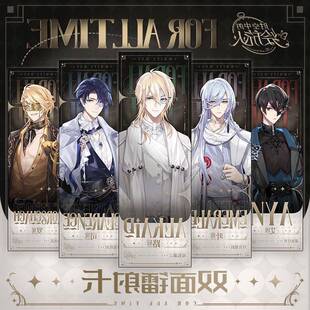 时空中绘旅人镭射票同人周边路辰罗夏司岚叶瑄双面烫金吧唧书签