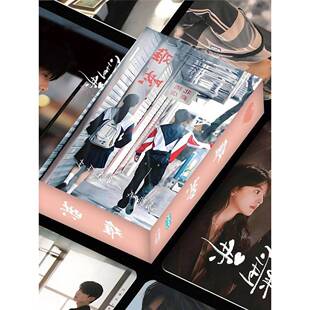 难哄电视剧周边爆款盒装镭射55张小卡不重覆高清精美章若楠白敬亭