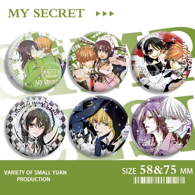 会长是女仆大人鲇泽美咲碓冰拓海同人吧唧徽章痛包装饰礼物谷子女