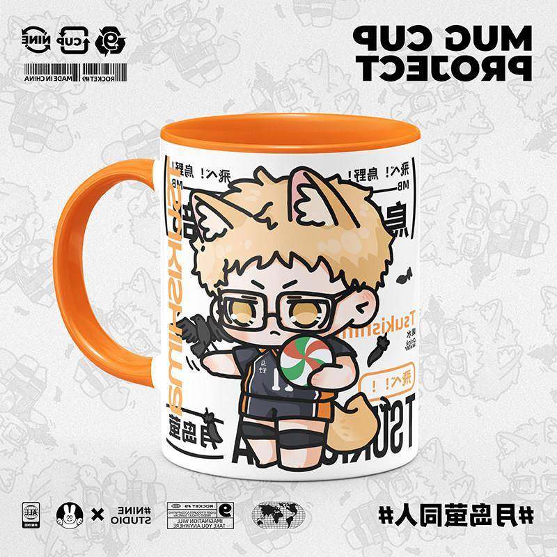 排球少年同人周边月岛萤谷子原创陶瓷耐高温可爱马克水杯带盖勺