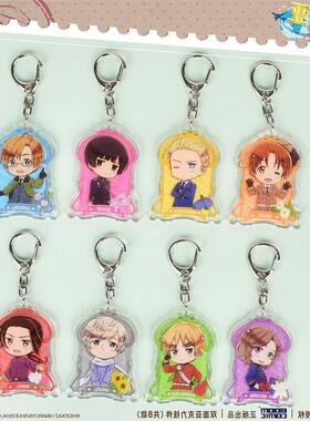 官谷正版黑塔利亚WorldStars王耀伊万双面压克力挂件