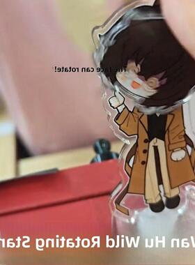 Bungou流浪狗大仔Osamu旋转支架亚克力动画周边桌面饰品作为小礼