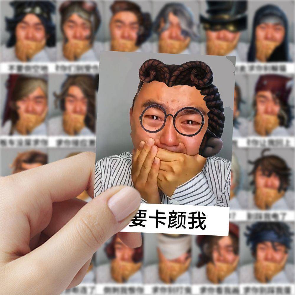 新款183张第五人格哭戏贴纸搞笑沙雕游戏表情包不要这样啊发疯DIY
