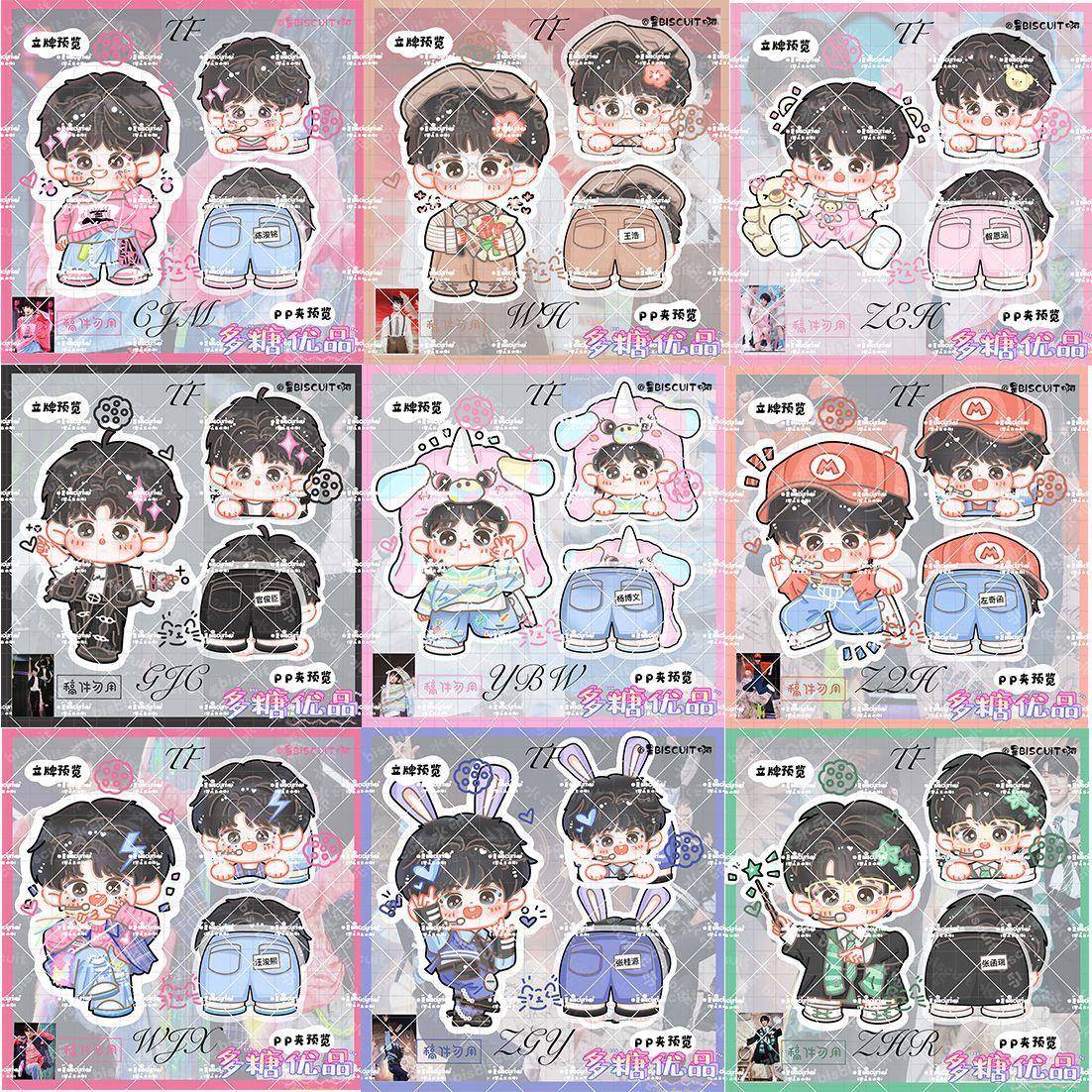 新款TF家族四代多巴胺快乐图鉴公演陈浚铭张函瑞汪浚熙王浩立牌钥