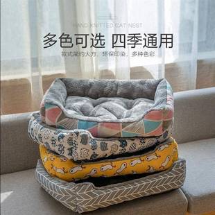 通用小中大型犬睡垫睡窝狗窝冬季 宠物窝狗窝四季 保暖猫窝窝可拆洗