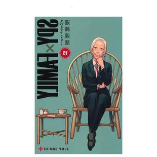现货速发间谍扮家家酒1-16册 SPY×FAMILY简体中文漫画明信片