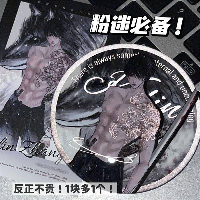 盗墓笔记雪山归途周边张起灵破狼反光徽章吧唧动漫小说周边谷子