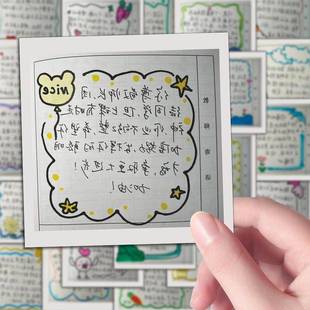 96张简约期末手写评语贴纸新手班主任乾货简笔画期末创意评语自粘