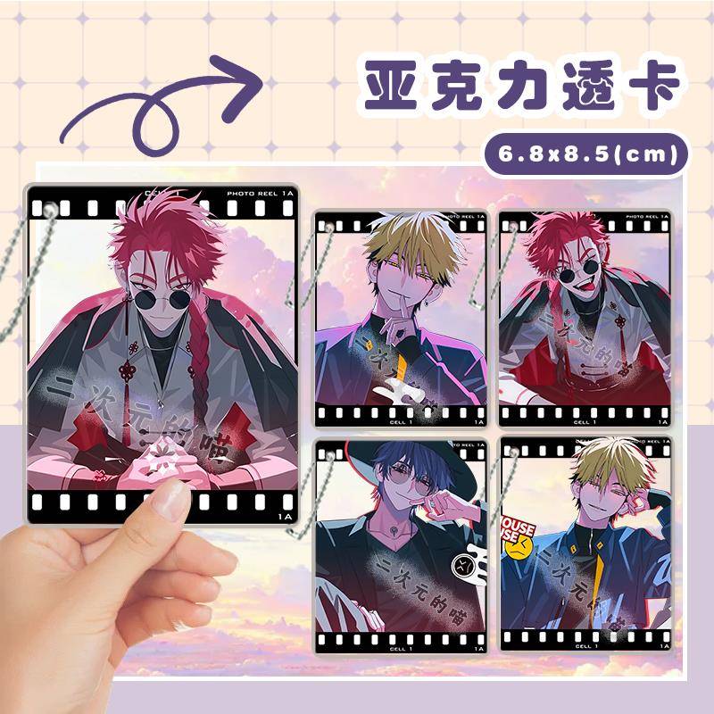 时光人透卡新mv灼热宫殿立牌周边夏斐谷子动漫卡片明信片挂件