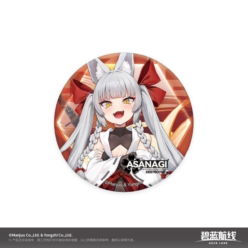 新款碧蓝航线Azur Lane 须臾望月抄 亮膜徽章 游戏周边 【自制】