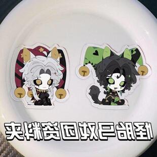 怪胎马戏团便利贴夹皮埃罗学生ins风高颜值少女心双面亚克生日礼