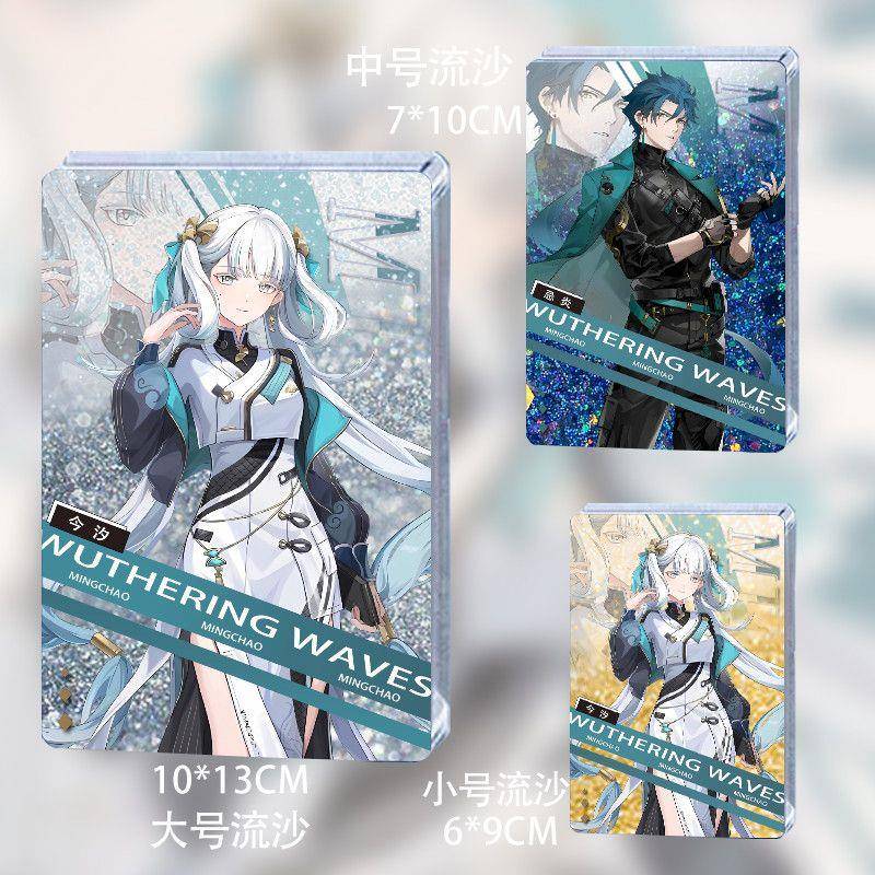 鸣潮国家地理联动周边流沙麻将今汐忌炎周边流麻桌面立牌摆件送礼